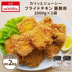  Prima ветчина f ride chi gold для бизнеса 1000g×2 пакет курятина закуска .. данный гарнир 