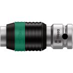 WERA ヴェラ ビットアダプター 8784 A1 1/4” (型番:05003529001)