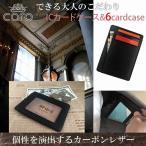  футляр для карточек IC карта чехол для проездного билета тонкий простой женский мужской День отца подарок 