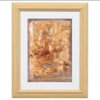 シャトー/ニッサン・インゲル(ミニフレームアート)