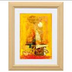 火の国/ニッサン・インゲル(ミニフレームアート)