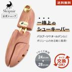 [ Revue сотрудничество .500 иен купон GET]s Ray pniru традиционный модель колодка tree обувные колодки из дерева высококлассный аромат осушение кожа обувь бесформенный предотвращение красный кедр 