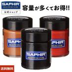 ショッピング革 サフィール レノベイティングカラー補修 クリーム 瓶タイプ SAPHIR 革 レザー 補色 着色  靴 バッグ ジャケット ソファー 財布 ベルト 色あせ 色落ち キズ 30ml