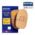 サフィール コルク クッション SAPHIR かかと 衝撃 吸収 インソール 中敷き 靴擦れ 防止 牛革 10mm