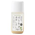はとむぎ水おしろい30g・ナチュラル(UVタイプ)