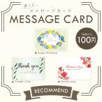 [ сообщение карта ] подарок сообщение карта подарок подарок товар вместе заказ пожалуйста.