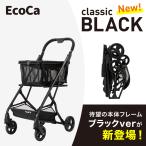 ショッピングキャリー キャリーカート ショッピングカート おしゃれ 4輪 折りたたみ 高齢者 エコカ ecoca クラシックブラックセット 軽量 プライムダイレクト 若者 ＜EL99＞