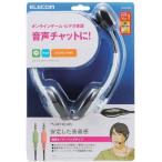  Elecom HS-HP22SV headset ( обе уголок маленький размер over head модель )