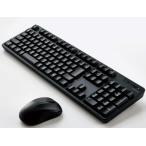 キーボード本体