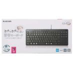  проводной тихий звук compact клавиатура Elecom TK-FCM113SKBK