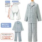 パジャマ紳士用メンズ通年用抗菌防臭...