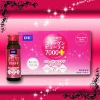 DHC コラーゲンビューティ7000プラス 50mLX10本入 サプリメント