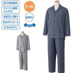 パジャマ紳士用メンズ大きめボタンの...