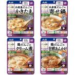 介護食 アサヒグループ食品 和光堂 バランス献立 容易にかめる 4種類×各6個