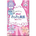 尿漏れパッド