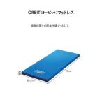  матрац специальная кровать ORBITo- bit матрац 91cm ширина KG1395101i Noah k living 