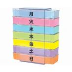 薬 くすり 整理 ケース テイコブ 薬入れ 1週間用 MC01 幸和製作所