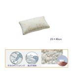ロンボ ポジショニング ピロー＆クッション RF3 23×40cm ケープ 床ずれ防止 体位変換　