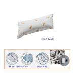 ロンボ ポジショニングピロー＆クッション RM3 15×30cm ケープ 床ずれ防止 体位変換