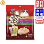 銀のスプーン キャットフード 三ツ星グルメおやつ にっぽんSelect とろリッチ3種のお魚味アソートまぐろ節&かつお節&真鯛だし 240g 送料無料