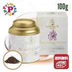 ラヴィアデルテ 紅茶 ダージリン 缶 100g La Via Del Te