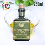  phone do monte Velo оливковый масло extra балка Gin 250ml FONDO MONTEBELLO Италия modena производство высококлассный 