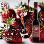  phone do monte Velo скумбиря modena производство SABA сервер 250ml концентрация 1.36 FONDO MONTEBELLO бесплатная доставка 
