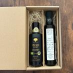 [ подарок комплект / бесплатная доставка ] prime o- rio EXV оливковый масло 250ml. стул pilitu обезьяна du extra балка Gin оливковый масло 250ml Италия производство День матери День отца 