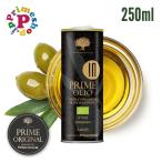  extra балка Gin оливковый масло prime o- rio Intenso si pre si-no вид Италия 250ml жестяная банка затемнение низкотемпературный давление . органический иметь машина обратный . предотвращение сырой высококлассный PRIME
