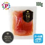 ハモンセラーノ 生ハム 14か月熟成 100g スペイン産 PRIME FOOD ADVENTURE [賞味期限2025年4月5日]