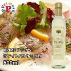  белый бальзамический уксус modena производство 500ml FOOD ADVENTURE капот приключения N°2938 prime белый бальзамический уксус бесплатная доставка senyo-ru Kei 