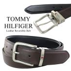 ショッピングベルト トミーヒルフィガー ベルト メンズ 本革 学生 紳士用 男性 革ベルト サイズ調整可 リバーシブル クリスマス プレゼント 爆買