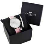 コーチ 腕時計 手表 レディース 腕時計 ＆ アクセサリー 2点セット 誕生日  爆買 成人 卒業 入学
