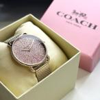 コーチ 腕時計 手表 レディース エリオット かわいい 大人 女性 誕生日 結婚祝い 結婚記念日 誕生日 クリスマス プレゼント 爆買