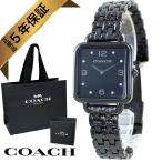 コーチ 腕時計 レディース 正規品 5年保証 ブラック COACH ショッパー付き ブレスレット 時計 14504533 クリスマス プレゼント 爆買