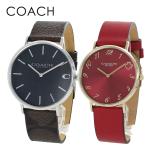 ショッピングペア カップル ペア カップル ギフト 時計 コーチ ペアウォッチ ブランド 腕時計レザーベルト 彼氏 彼女 夫婦 両親 感謝 ありがとう 誕生日 クリスマス プレゼント 爆買
