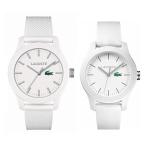 ペアBOX付 ラコステ ペアウォッチ メンズ レディース L.12.12 ホワイト 白 シリコンラバー 記念日 誕生日  爆買 成人 卒業 入学