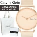 カルバンクライン 腕時計 レディー�