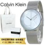 カルバンクライン 腕時計 正規品 5