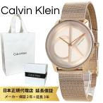 カルバンクライン 腕時計 正規品 5