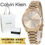 カルバンクライン 腕時計 正規品 5