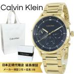 カルバンクライン 腕時計 正規品 5