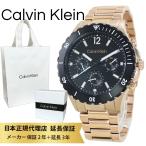 カルバンクライン 腕時計 正規品 5