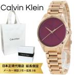 カルバンクライン 腕時計 正規品 5