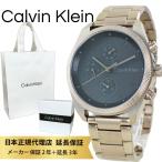カルバンクライン 腕時計 正規品 5