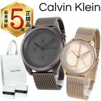 カルバンクライン ペアウォッチ 正�