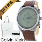 カルバンクライン 腕時計 正規品 5年保証 ショッパー付き メンズ グリーン ブラウン プレゼント 爆買 成人 卒業 入学