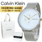 カルバンクライン 腕時計 正規品 5