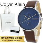 カルバンクライン 腕時計 正規品 5