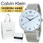 カルバンクライン 腕時計 正規品 5